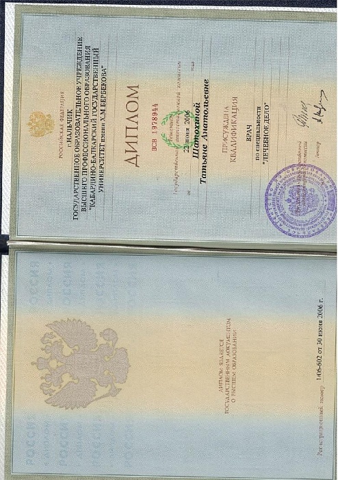 Изображение №548