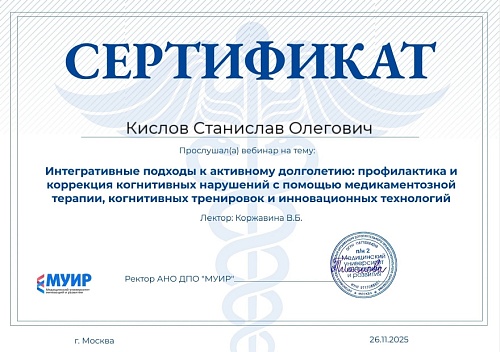 Изображение №555