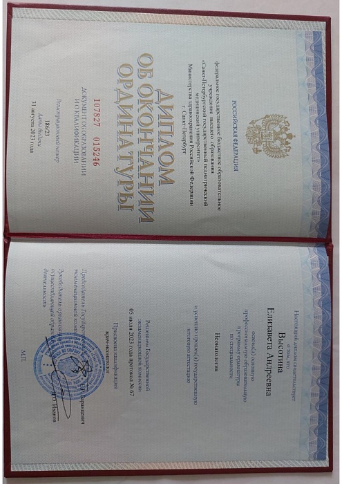 Изображение №510