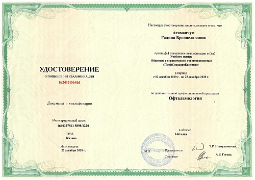 Изображение №500