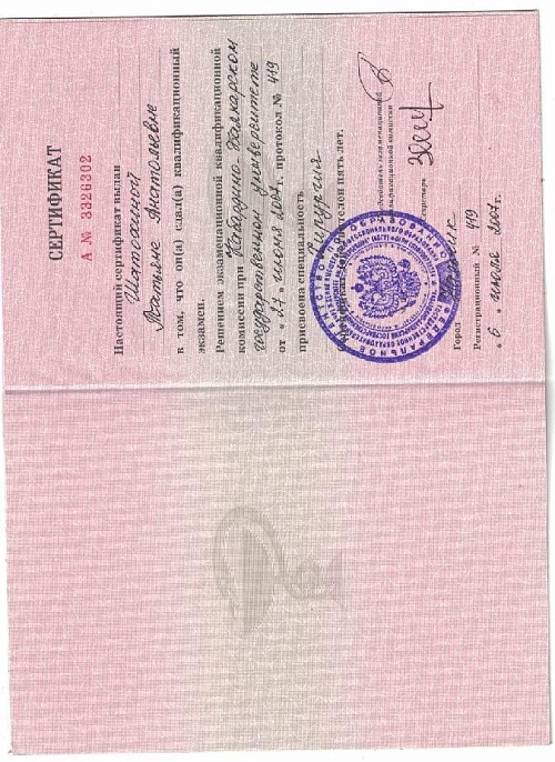 Изображение №552